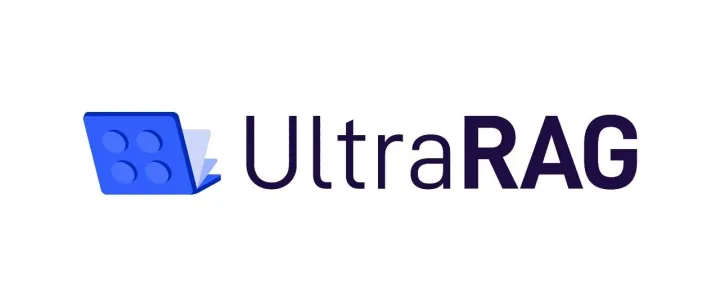 更强大的 UltraRAG 开源了！便捷搭建知识库，支持多模态！