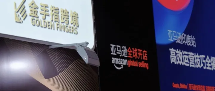 干货｜一篇文章读懂亚马逊2026新政：物流降本、AI提效，卖家机会在哪？