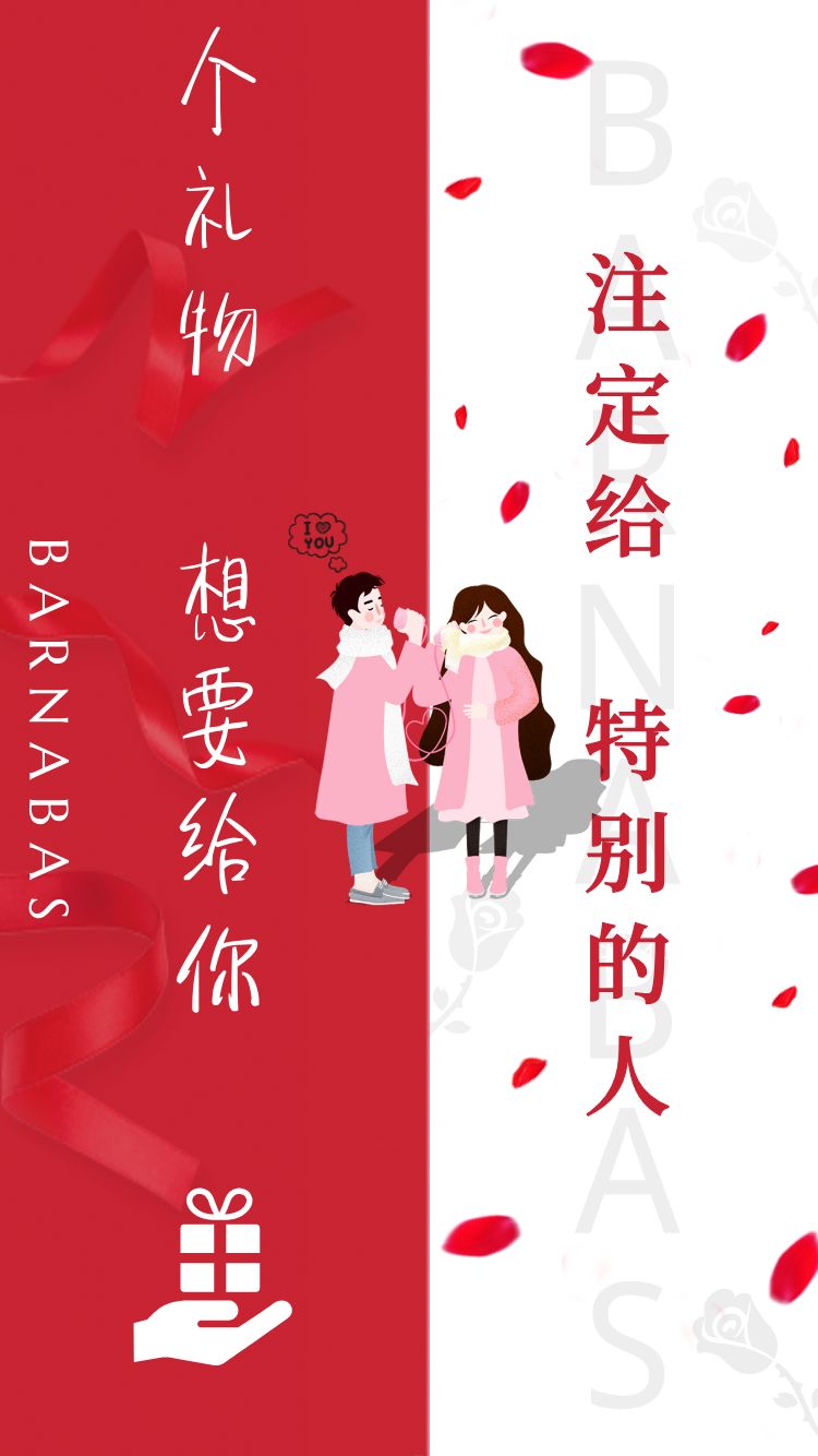 一些花 注定送给特别的人- 大数跨境