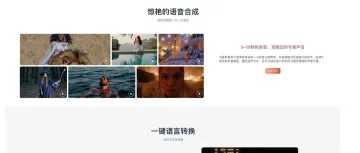 这几个免费AI工具，太香了！