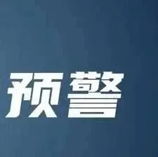 进出口预警|南苏丹新贸易指令影响蒙巴萨港货物清关