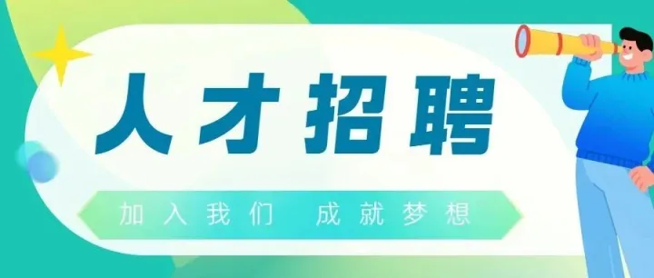 12.4最新岗位合集！电商仓库日结，年底普工，鞋业生产跟单，机修工，注塑工，CAD制图员，三坐标测量员，电焊工等更多岗位等你来！