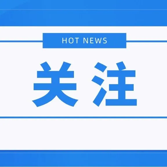 布局30条具体措施！重庆启动要素市场化配置综合改革