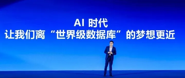 OceanBase 2025：首款 <em>AI</em> <em>数据库</em> seekdb 发布 客户数突破 4000 家