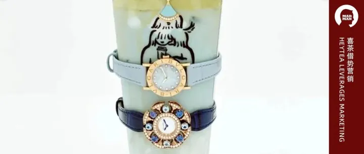 Lisa，又把喜茶带飞了