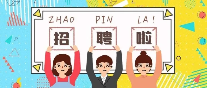 （国企）安泰保安/<em>昆明</em>君悦酒店/<em>昆明</em>先导新材料等招聘信息 | <em>昆明</em>招聘信息每日更新