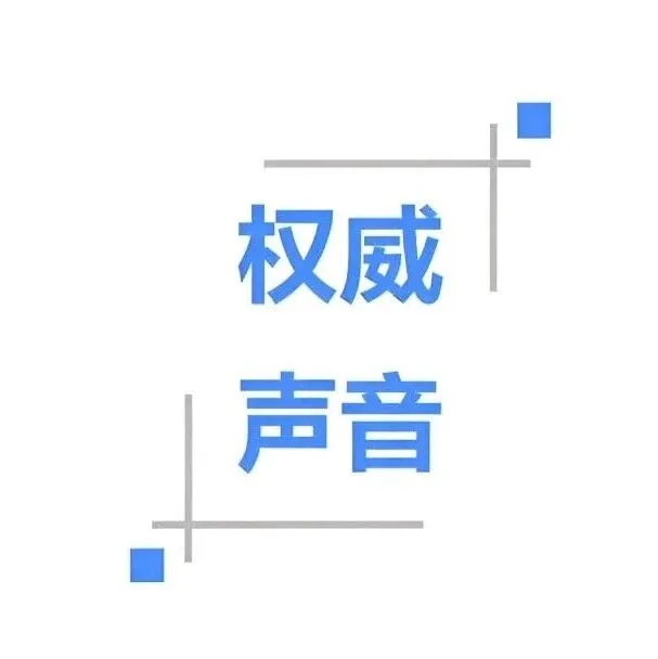 <em>数据</em>变“金钥匙”！安义县首笔400万<em>元</em>可信<em>数据</em>空间“模具贷”成功落地