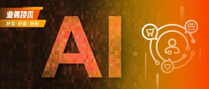 AI互动前端开发的思考和实践_