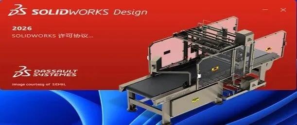 SolidWorks 2026安装教程