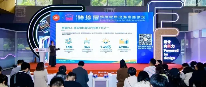 CIFF广州家具展 | 出海新纪元，外贸人如何破浪远行？