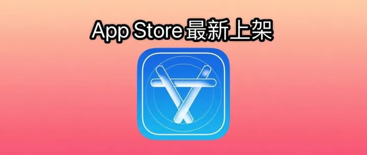 下饭神器，ZJ喵 全新版本，刚刚上架