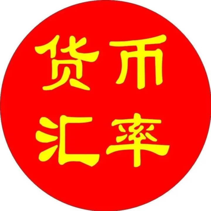 今日汇率资讯 || 东南亚国家货币汇率走势
