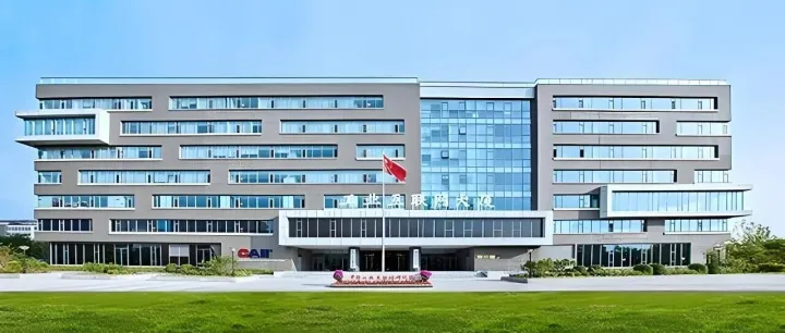 中码院与工联院进行工作交流