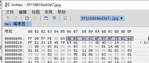 JPG 文件<em>数据</em>隐<em>写</em>技术详解：原理、方法与实现