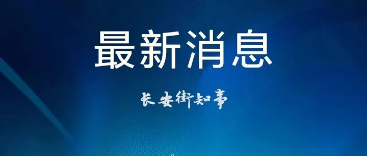 香港将<em>成立</em><em>独立</em>委员会调查火灾