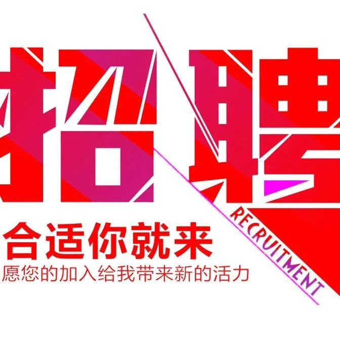 南非康德公司高薪招聘电商运营管理和电器维修人员