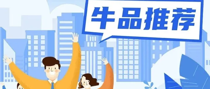 牛品推荐｜分类分级效能飞跃：美创智能<em>数据安全分类分级平台</em>