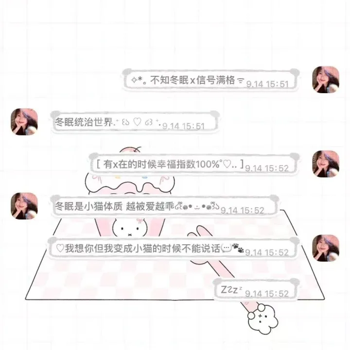 微信气泡 | 简约之灰墩墩，关注免费领取