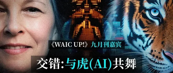 独家观点｜约翰斯·霍普金斯大学Gillian K. Hadfield：要培养“能翻译世界”的AI一代