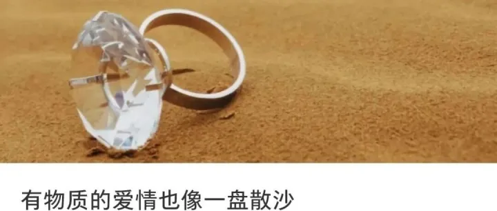 瑞幸<em>多</em>邻国“婚变”？品牌整<em>活</em>笑拉了！