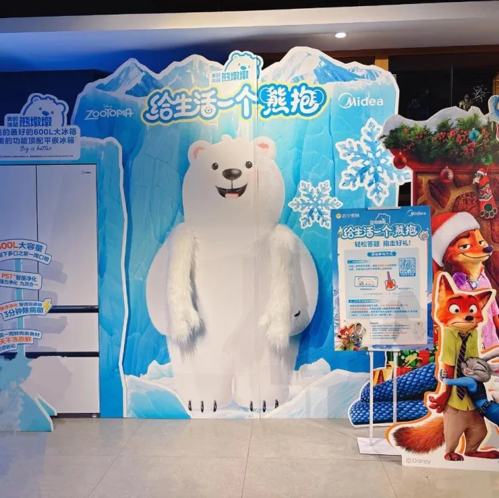 家电也有疯狂动物城？