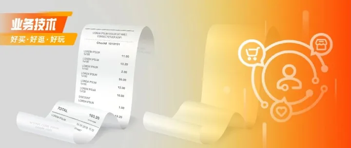 交易订单表如何做<em>索引</em><em>优化</em>