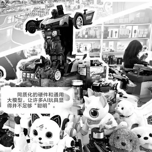 华为“智能憨憨”引发AI玩具热，行业同质化严重智能化不足
