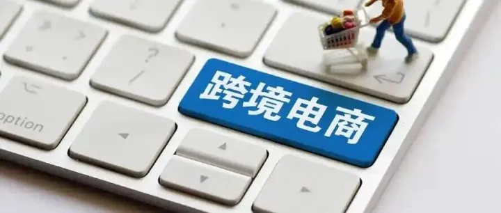 2026年的跨境突围：我在非洲、韩国与中亚找到的三条增长曲线