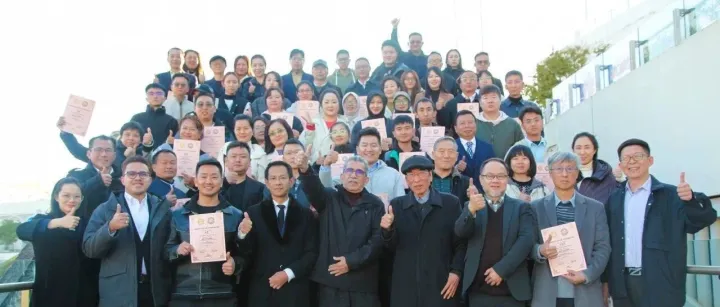 马来西亚 JAKIM 云南国际清真认证培训圆满落幕