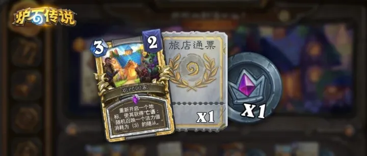 2张<em>金色</em>史诗免费送！全新游戏内活动<em>已</em>开启