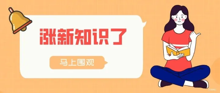 账号注册屡屡被拒？99%是材料没准备好！亚马逊开店必备清单来了。