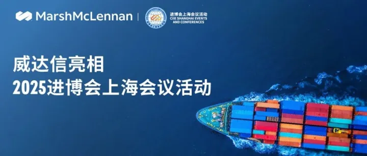 企业出海需做好人力资本战略与风险应对