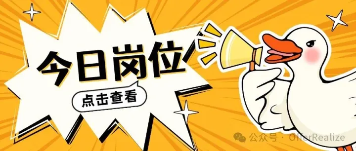 每日岗位 | <em>ARB</em> Interactive招聘Data Analyst！