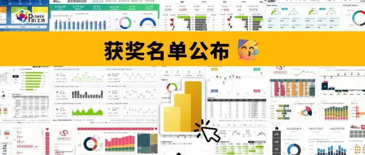 Power B十周年纪念礼包获奖名单公布