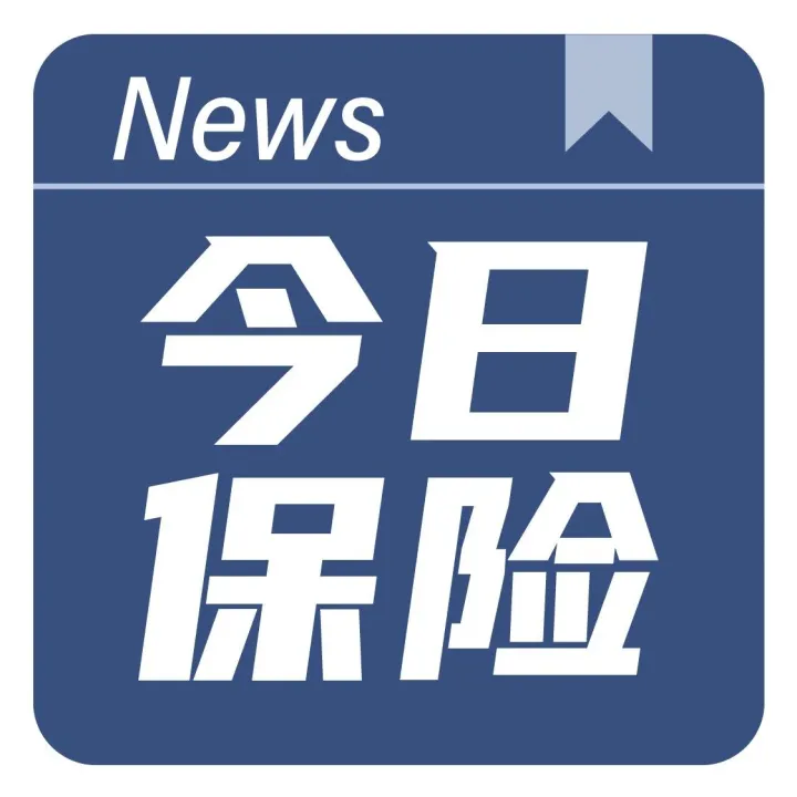 快讯｜六大行全面停售5年期大额存单；人保财险回应股价波动
