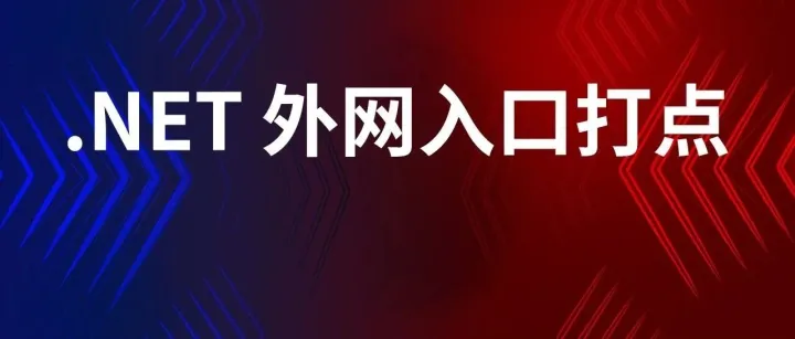 .NET 旧威胁新挑战：2025年 <em>SQL</em> <em>注入</em>漏洞攻与<em>防</em>