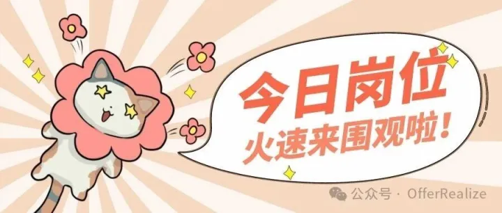 每日岗位 | Leidos招聘Software <em>Developer</em>！