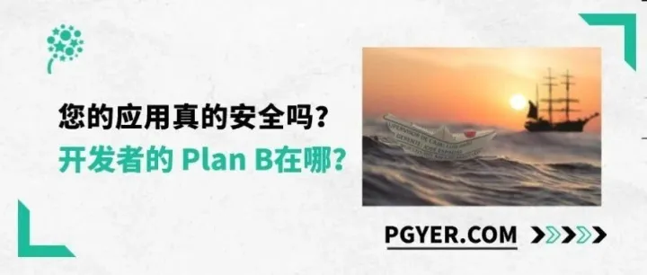 “上架Google Play，比你想象的更难”——开发者的Plan B在哪？