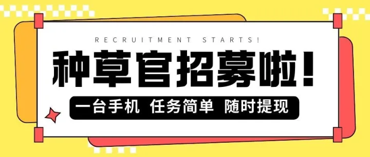 有<em>社交</em><em>账号</em>就能躺赢～