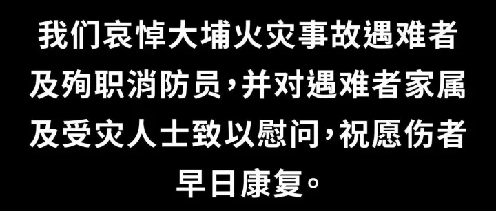 祝愿伤者早日康复
