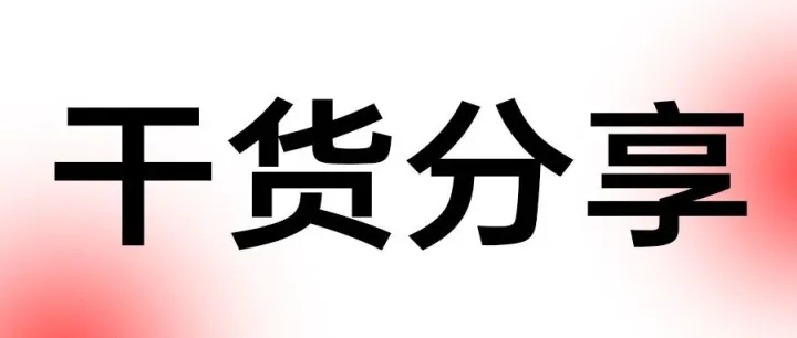 《2025年重磅大促！冲刺东南亚跨境双十二！》