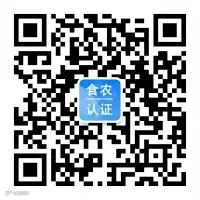 食农认证联盟.jpg