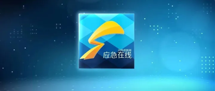 山东广播电视台 | 山东：源头管控查隐患 筑牢森林防灭火屏障