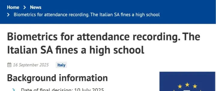 【域外动态】将生物特征识别用于记录考勤：意大利数据保护监管机构对一所高中处以罚款