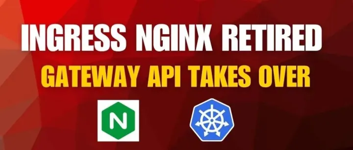 Ingress NGINX 退役我们要如何应对？