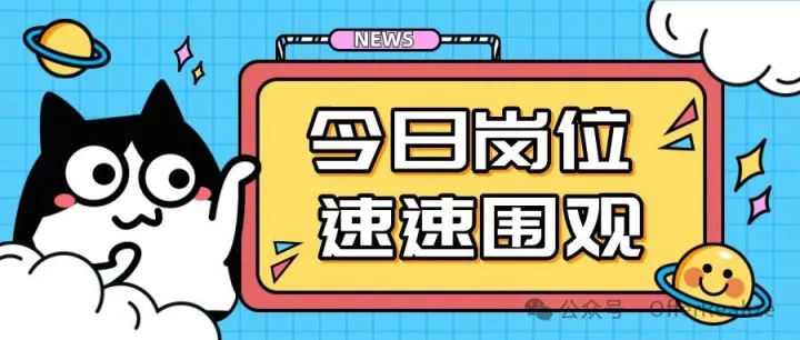 每日岗位 | LSEG招聘Business <em>Analyst</em>！