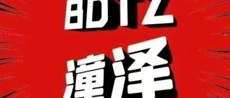 物流跟踪技术越来越智能化，全方面满足企业和消费者对物流高度透明化的要求！