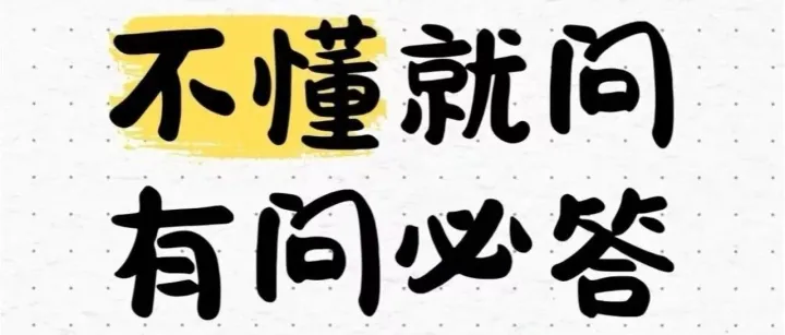 亚马逊运营高频问题<em>合集</em>｜<em>迷</em>总干货解答