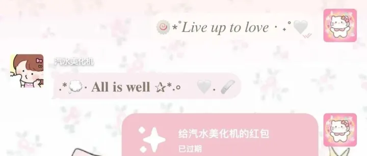 8.0.41华为荣耀微信模块|POP·草莓软糖▷简约嘟*｡⋆˚