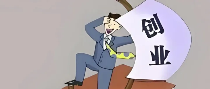 外贸创业Day5：互联网巨头把路堵死后，普通人只剩外贸创业这一个机会了